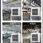 雷豹工業(yè)冷風(fēng)機移動商用空調(diào)扇單冷水冷空調(diào)家用制冷風(fēng)扇網(wǎng)吧廠房