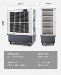 雷豹冷風(fēng)機(jī),雷豹MFC18000,雷豹空調(diào)扇,工業(yè)冷風(fēng)機(jī)，雷豹大風(fēng)扇